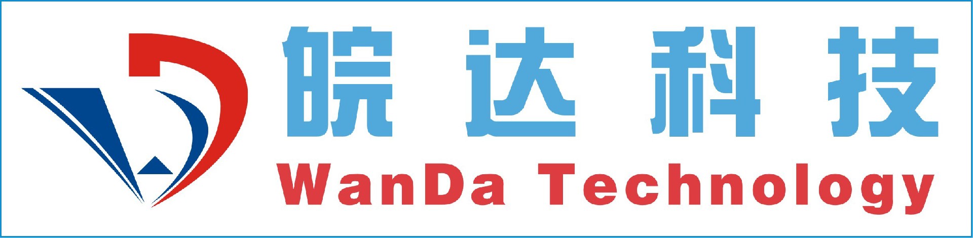 合肥皖達(dá)信息科技有限公司-大模型、一體機(jī)、GPU、Deepseek、超融合、存儲(chǔ)、服務(wù)器、經(jīng)銷(xiāo)商、網(wǎng)絡(luò)安全